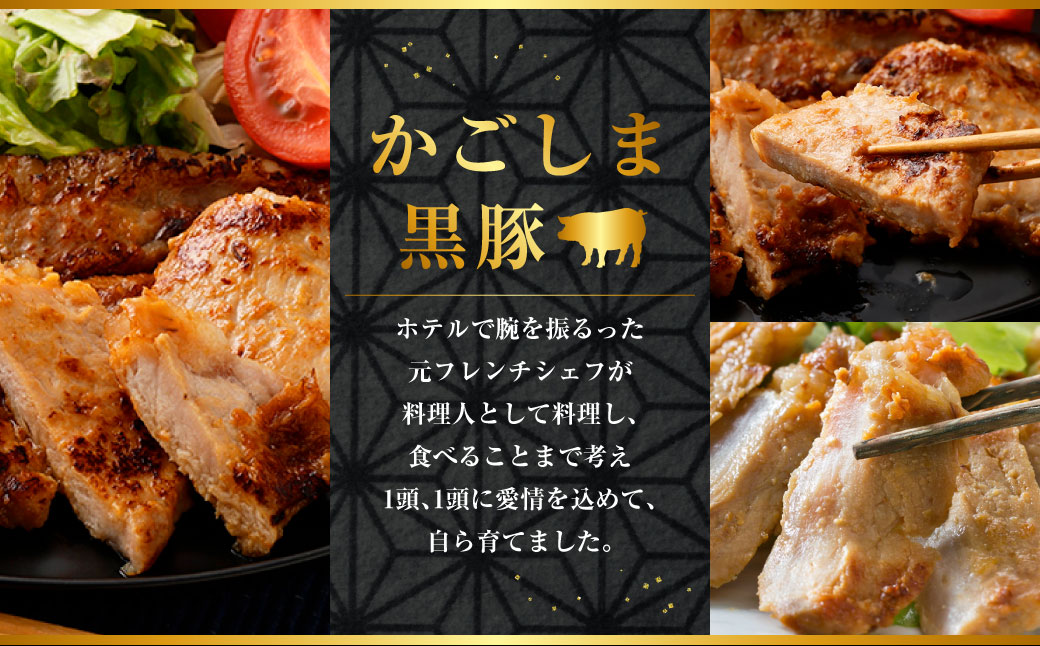 KSR-306-a 【一括配送】かごしま黒豚半頭 約22.5kg 生産者直送 薩摩八重ファーム 工房みかく亭 