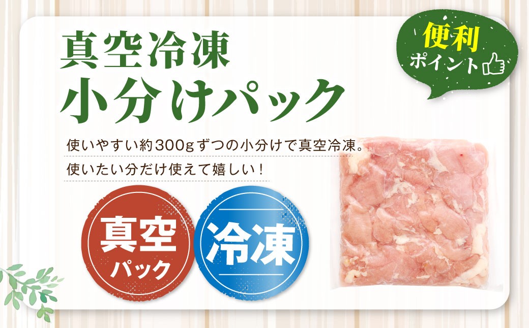 鹿児島県産 若鶏 ハラミ 約3kg セット 鶏ハラミ 鶏肉 鶏 冷凍 AS-895
