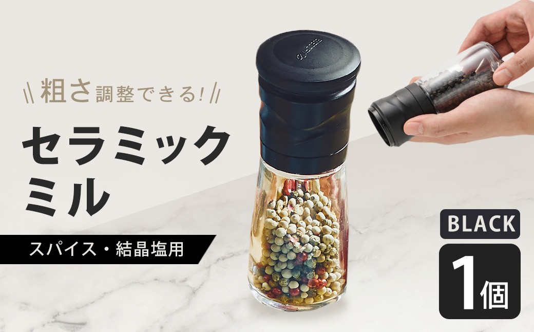 ã京ã»ã©ã ã»ã©ãã㯠ãã« ïŒã¹ãã€ã¹ã»çµæ¶å¡©çšïŒ 90ml 1æ¬ é» ã¹ãã€ã¹ãã« æå KYOCERA ZS-6142