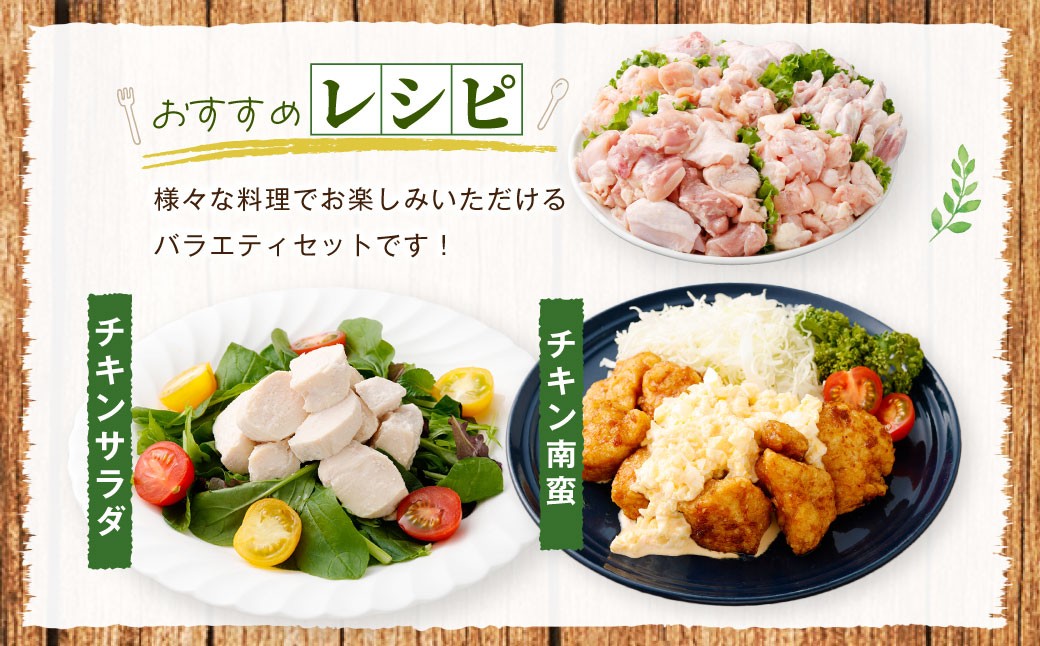 鹿児島県産 若鶏よりどり 約3.6kgセット 若鶏 もも肉 モモ肉 カット 手羽先 手羽元 肩肉 小分け 鶏肉 冷凍 AS-894