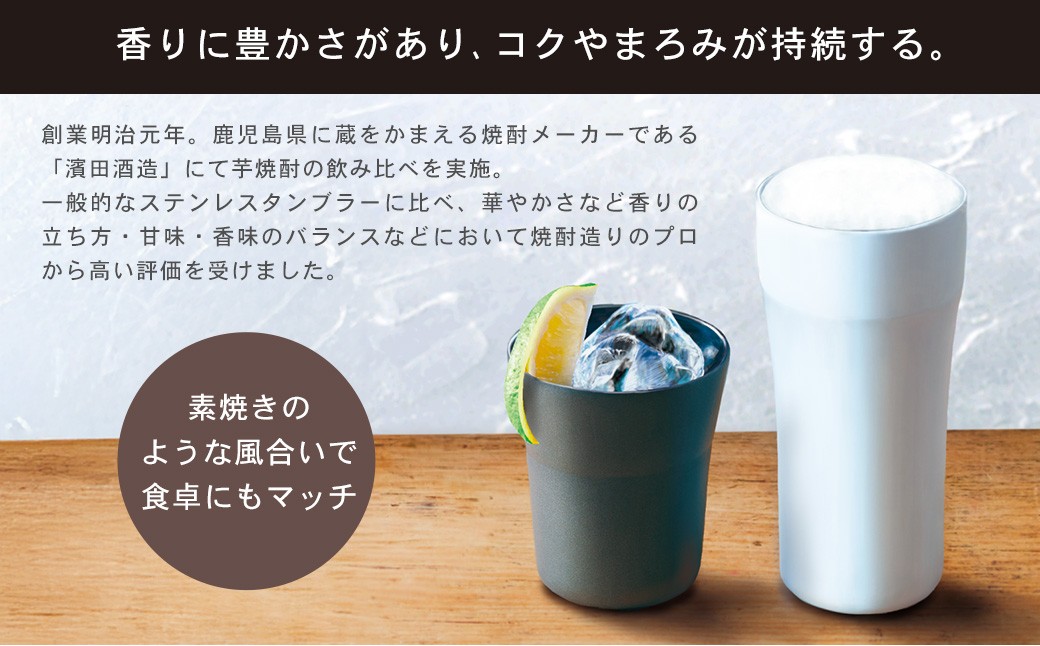 【京セラ】 真空断熱タンブラー 300ml ＜ホワイト2個・ブラック1個＞（計3個） CERAMUG タンブラー 真空容器 保冷 保温 真空断熱 セラミック トラベルカップ KYOCERA CSR-617-1