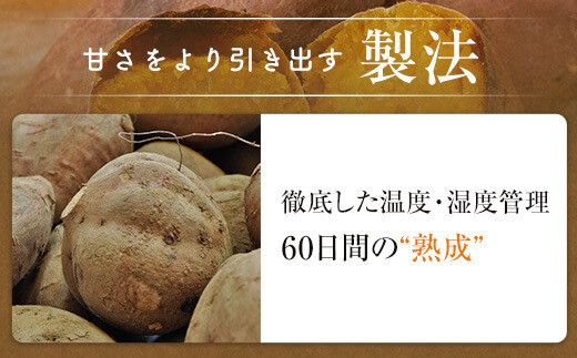 AS-320 安納芋の天然スイーツ(焼き芋) 2kg(500g×4袋)