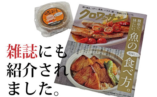 ZS-626 ご飯のお供は豚味噌（3個）