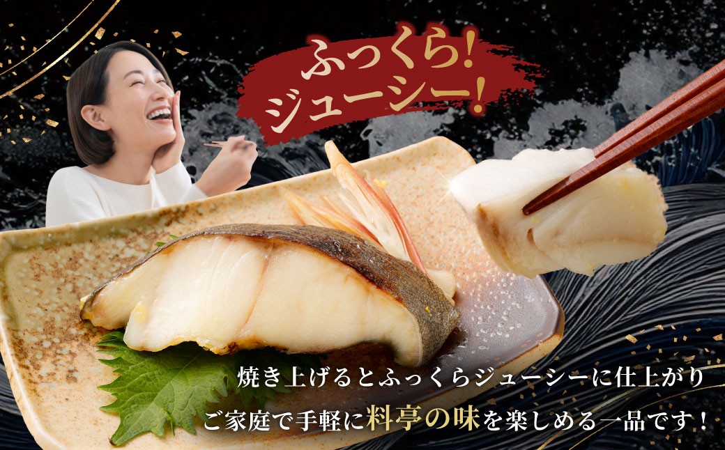 銀だら麹漬け 800g （400g×2） 銀鱈 塩麹 銀だら 冷凍 AS-2242