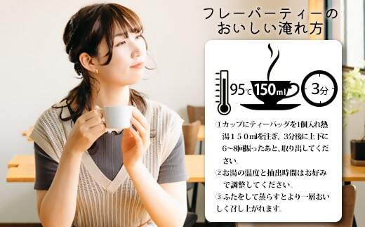 ZS-513 鹿児島茶フレーバーティー【緑茶】柚子はちみつ4箱