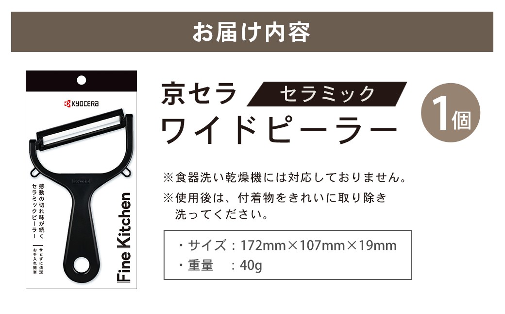 ã京ã»ã©ã ã»ã©ãã㯠ã¯ã€ãããŒã©ãŒ ããŒã©ãŒ ç®ããåš èª¿çåš èª¿çåšå
· KYOCERA ZS-6141