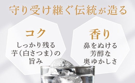 AS-726 芋焼酎『六代目百合（25度・35度）』720ml（化粧箱入） 各1本セット 塩田酒造