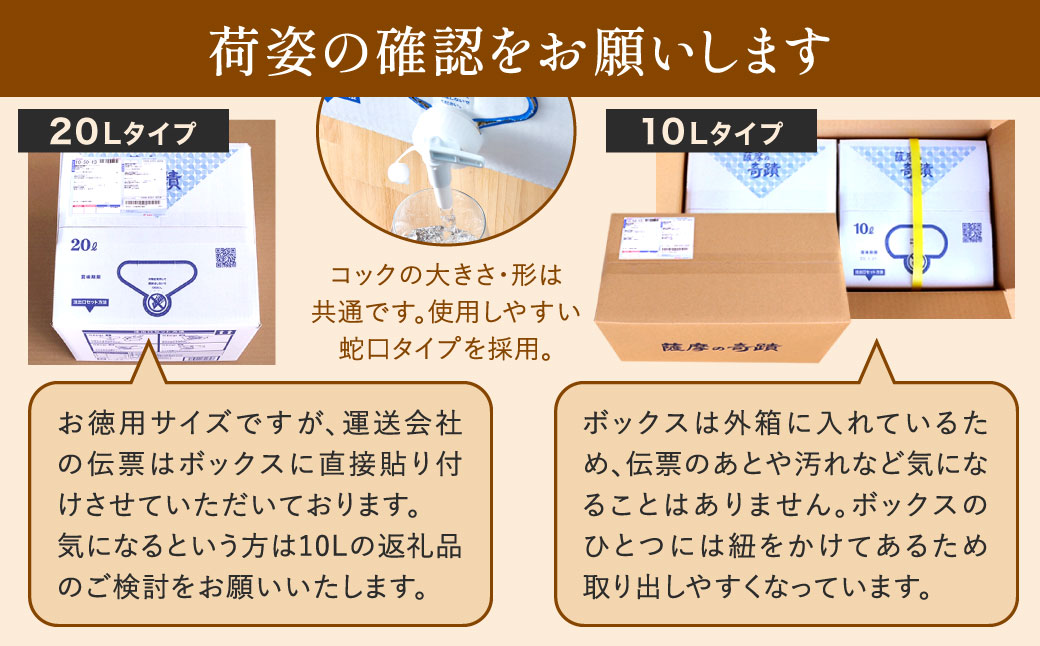 縲10蝟カ讌ュ譌・莉・蜀縺ョ逋コ騾√ 阮ゥ鞫ゥ縺ョ螂雹 螟ゥ辟カ繧「繝ォ繧ォ繝ェ貂ゥ豕画ーエ 20Lテ3邂ア 雜霆滓ーエ 遑ャ蠎ヲ0.6 スシセ假スカ豌エ BS-032 阮ゥ鞫ゥ縺ョ螂雹 繝溘ロ繝ゥ繝ォ繧ヲ繧ェ繝シ繧ソ繝シ 繧キ繝ェ繧ォ 豌エ 縺ョ繧繧キ繝ェ繧ォ 鬟イ繧貂ゥ豕画ーエ 螟ゥ辟カ貂ゥ豕画ーエ 縺オ繧九&縺ィ邏咲ィ 鮖ソ蜈仙ウカ 阮ゥ鞫ゥ蟾晏蟶 譬ェ蠑丈シ夂、セ繝輔か繝ャ繧ケ繝