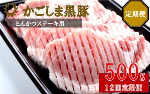 JS-309 縺九#縺励∪鮟定ア壹Ο繝シ繧ケ閧牙字蛻繧奇シ医→繧薙°縺、繝サ繧ケ繝繝シ繧ュ逕ィシ 500gテ12蝗槫ョ壽悄萓ソ