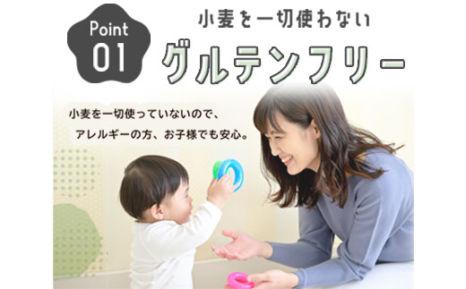 【グルテンフリー】ミックス粉5種セット　各3袋 　BSR-082