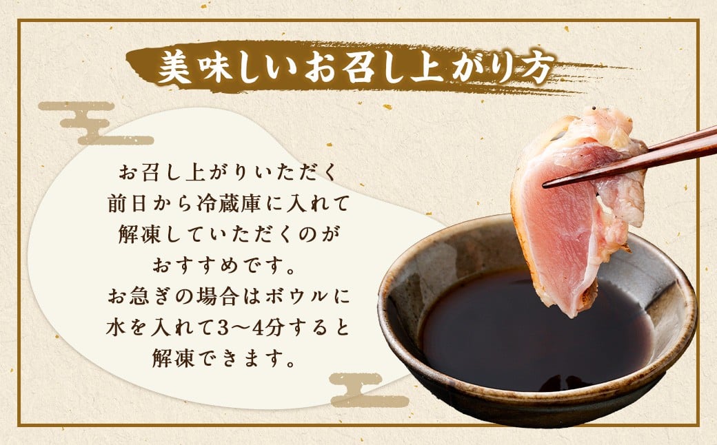 鶏刺し （もも） 約9人前 675g （約75g×9パック） 鳥刺し 鶏のタタキ 小分け 冷凍 AS-2231