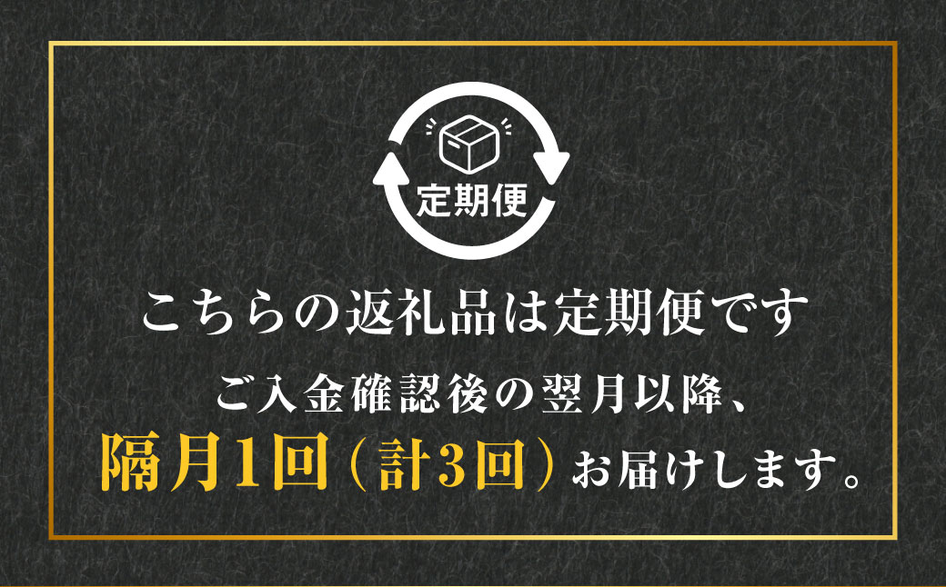 AS-899 かごしま黒豚モモ肉スライス 500g ×隔月3回定期便