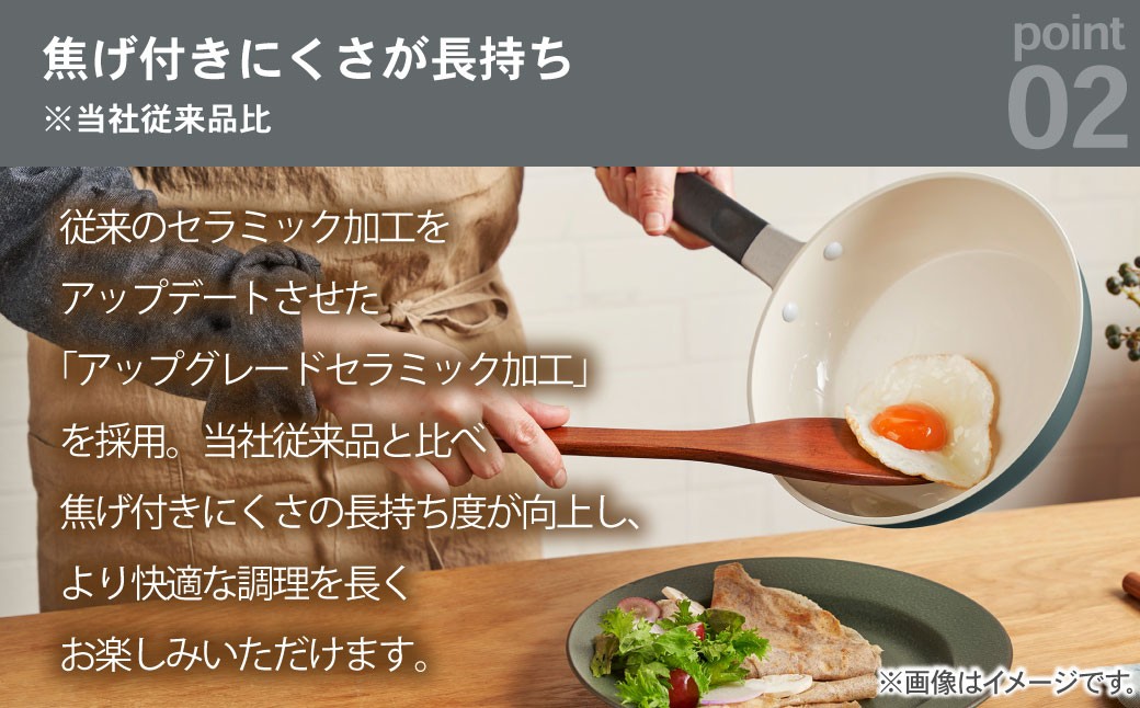 【京セラ】 フッ素不使用 セラブリッド フライパン カームグリーン 炒め鍋 28cm （ガス火専用） セラミック加工のフライパン KYOCERA AS-8131