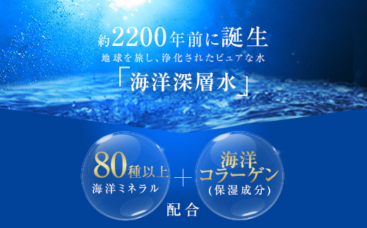 ZS-708 瑚四季ｷﾞﾌﾄｾｯﾄ/ﾊﾝﾄﾞｿｰﾌﾟｾｯﾄ こしき海洋深層水