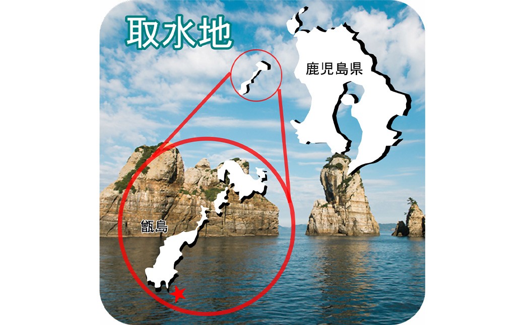深海の塩 甑珀 3種セット やさしお あらじお いりじお 各1袋 150g 塩 ミネラル塩 国産 AS-379