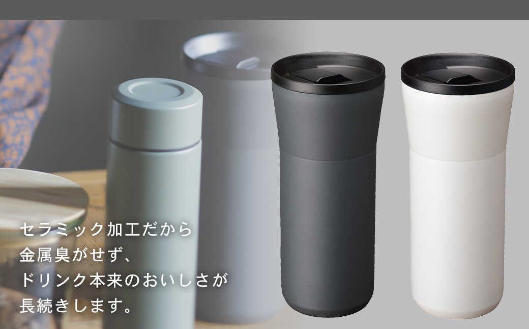 ã京ã»ã©ã èä»ãã¿ã³ãã©ãŒ 500ml ïŒã¯ãªãŒã ãã¯ã€ãã»ããŒã¯ã°ã¬ãŒïŒ ãã¢ã»ãã ïŒå1åïŒ CERAMUG ã¿ã³ãã©ãŒ çç©ºå®¹åš ä¿å· ä¿æž© ç空æç± ã»ã©ãã㯠ãã©ãã«ã«ãã KYOCERA BSR-860-3