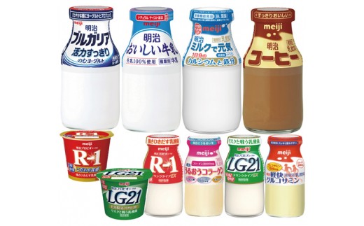 BS-401-9 ご家族の安否確認見守りｻｰﾋﾞｽ･乳製品宅配ｾｯﾄ(30日分) 配達物:ｺｰﾋｰ牛乳