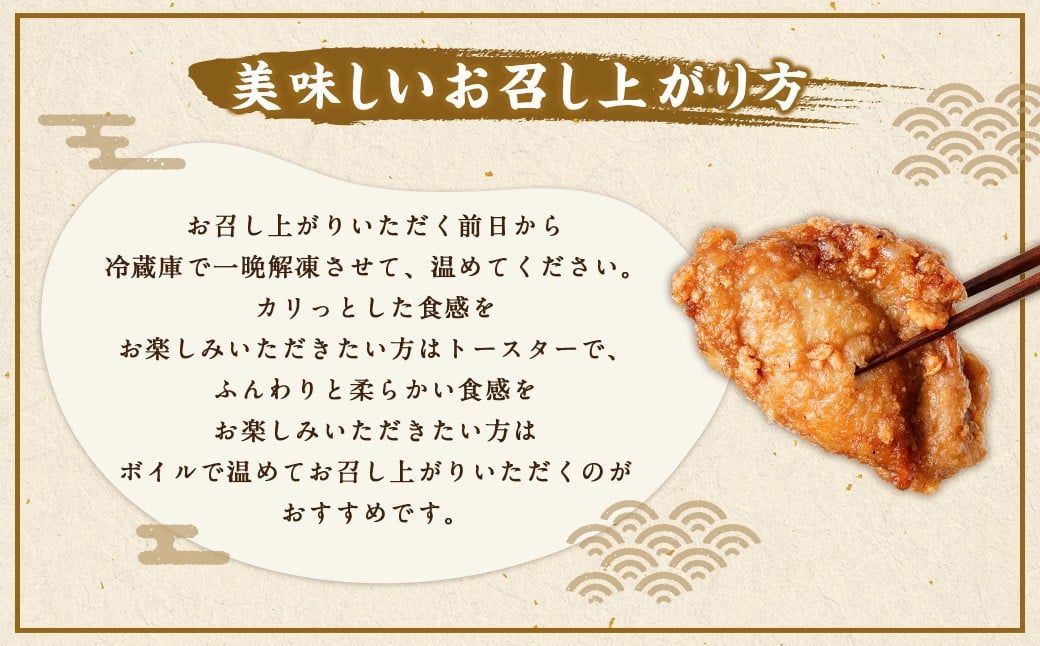 鹿児島県産 大きな鶏のから揚げ 約1.02kg （約340g×3パック） 唐揚げ 冷凍 からあげ AS-1103