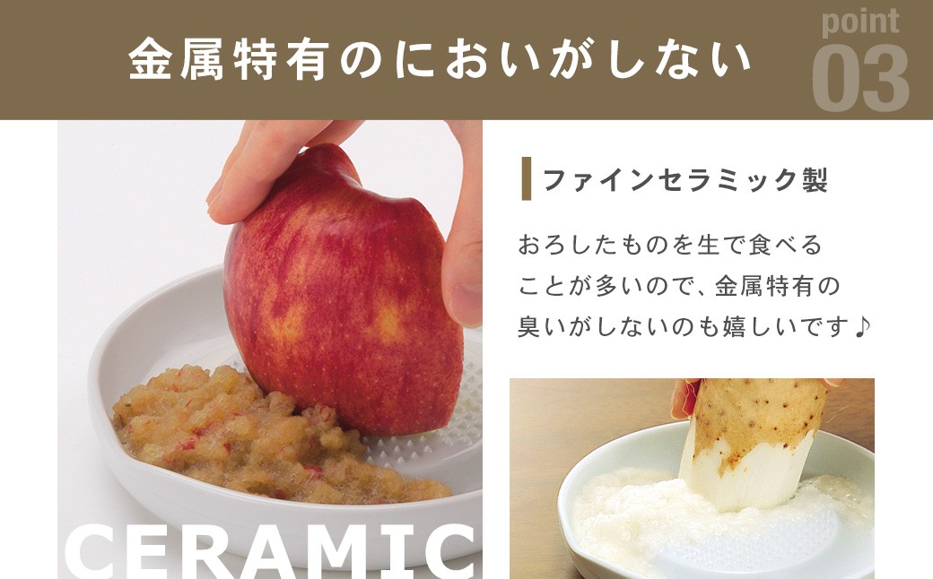 【京セラ】 セラミック おろし器 滑り止め付き KYOCERA 日本製 大根おろし器 簡単 器具 ZS-791