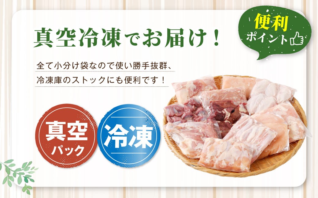 鹿å
å³¶çç£ è¥é¶ãŸãããš çŽ3.05kgã»ãã è¥é¶ ããè ã¢ã¢è ã«ãã ããè ããã¿ ç è è æçŸœå
æçŸœäž æçŸœå
è©è ããã 骚ä»ãããè å°åã é¶è å·å AS-797