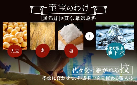 BS-001 薩摩川内 麦味噌 1kg×4袋 計4kg(朱樽入) 
