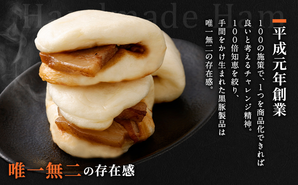 鹿児島県産黒豚角煮まんじゅう 5個 鹿児島 黒豚 角煮まんじゅう 個包装 ZSR-620