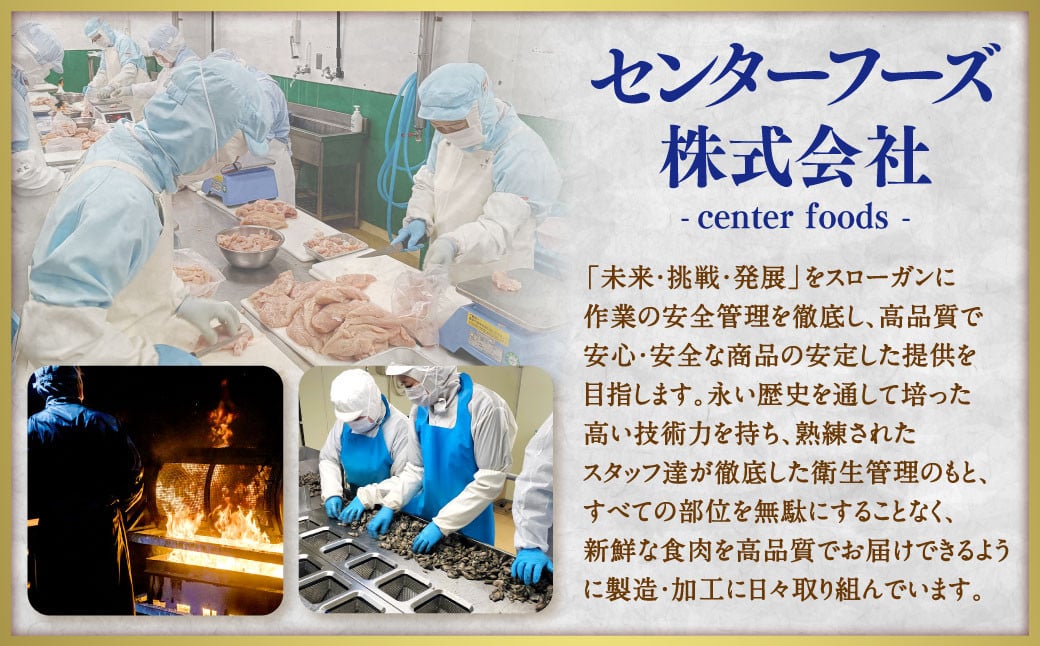 鹿児島県産 銘柄鶏・さつま純然鶏 若鶏もも・むね切身（300g×各4パック・合計2.4kg）もも肉 むね肉 鶏肉 肉 鶏モモ 鶏ムネ ASR-0130