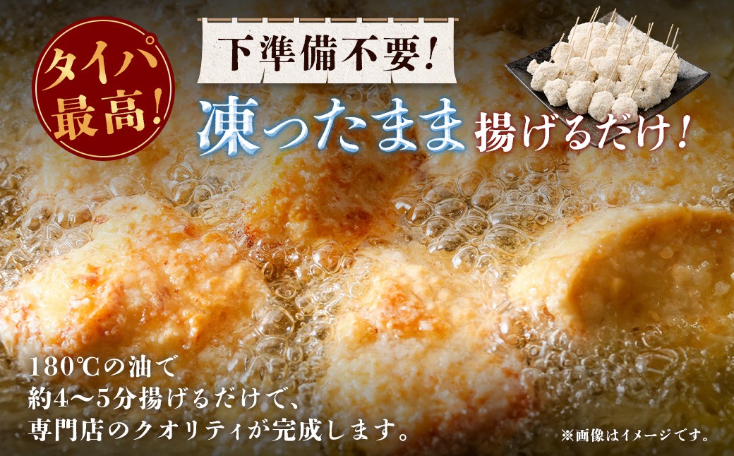 4種シーフード串揚げセット 20本 （4種×5本） 計約250g 冷凍 シーフード 串揚げ セット えび エビ いか イカ 真アジ つみれ AS-0147