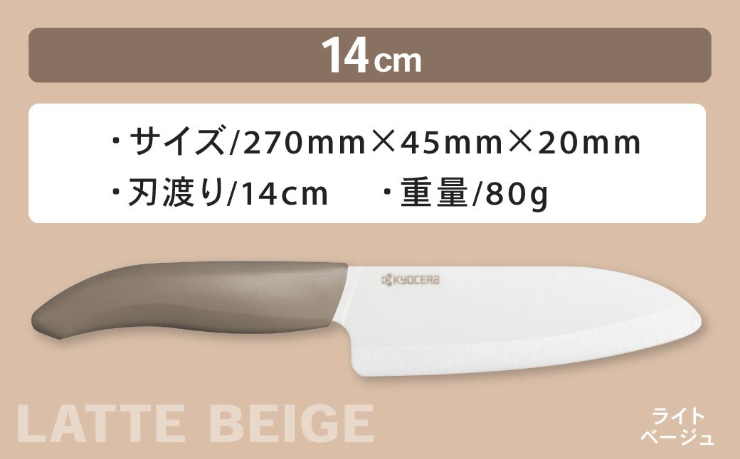 ã京ã»ã©ã ã»ã©ãã㯠ãã€ãªã«ã©ãã«ãã€ã ããŒãžã¥ 14cm äžåŸ³å
äž å
äž ãã€ã AS-5114