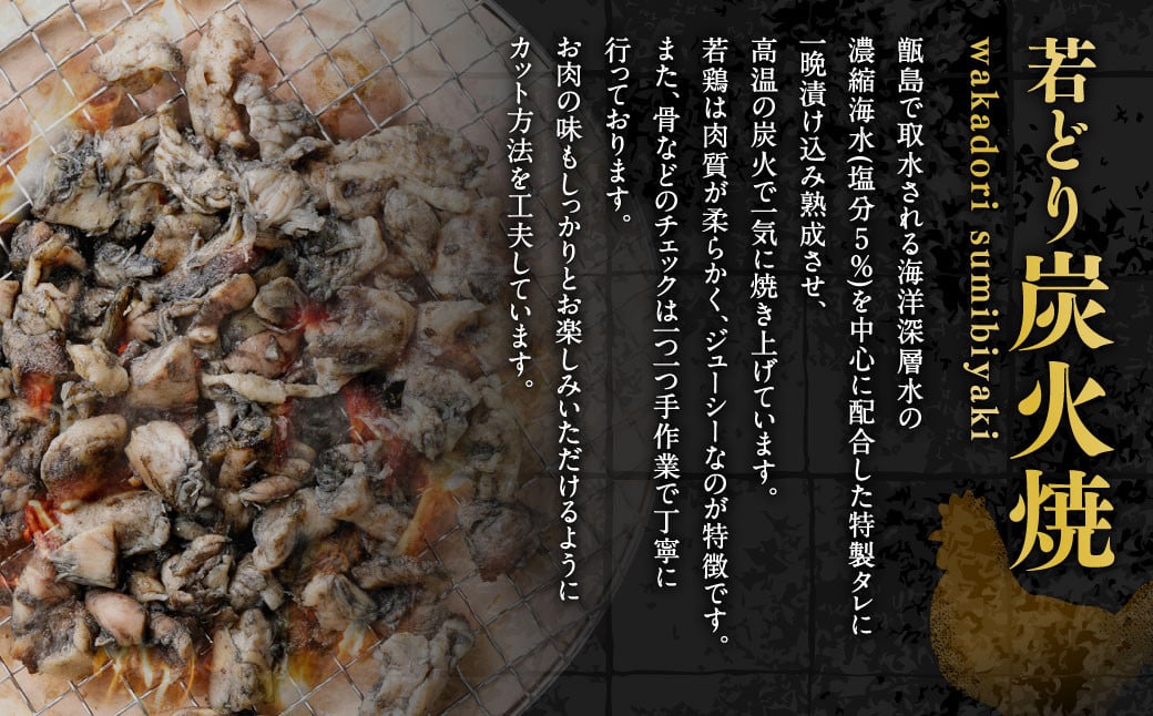 九州産 若どり炭火焼 ヤゲン軟骨8袋（130g×8袋 合計約1kg）やげん 若鶏 軟骨 ZSR-974