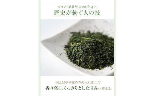 AS-835 お茶のぶどう園 鹿児島煎茶「高級煎茶」５種類飲み比べセット