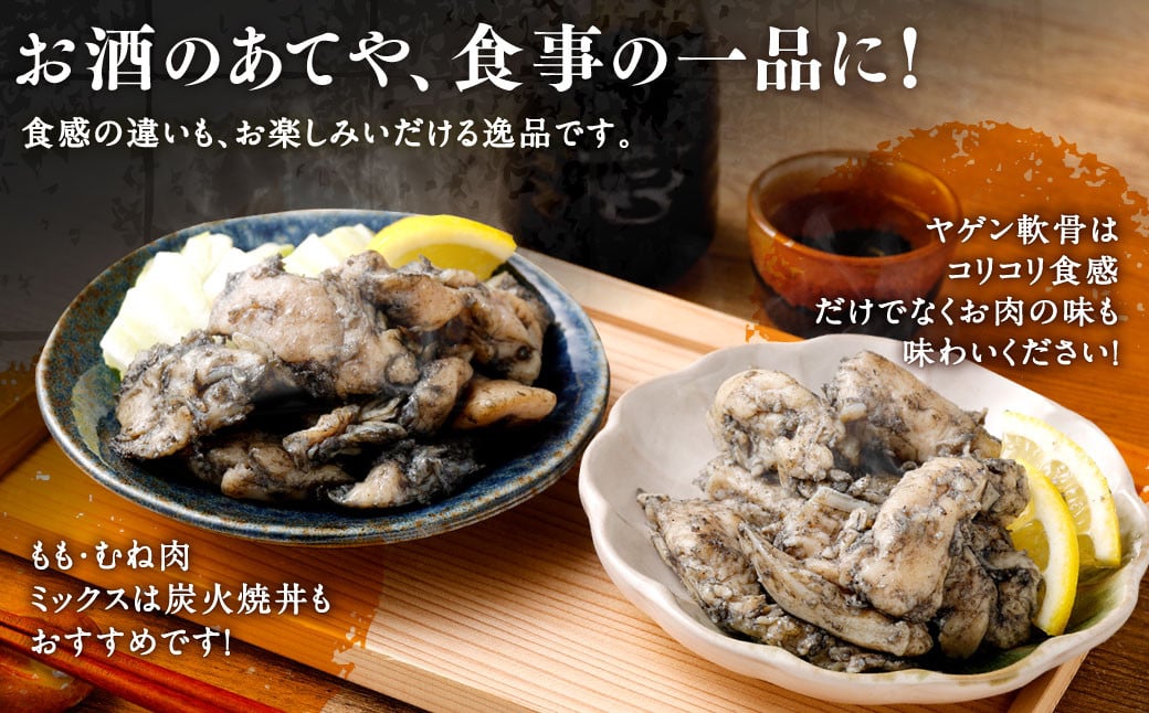 ä¹å·ç£ è¥ã©ãçç«çŒ ããèã»ããèããã¯ã¹ã»ã€ã²ã³é£ã¹æ¯ã¹ïŒ130gÃ16è¢ åèšçŽ2kgïŒããã è¥é¶ è»éªš ASR-493