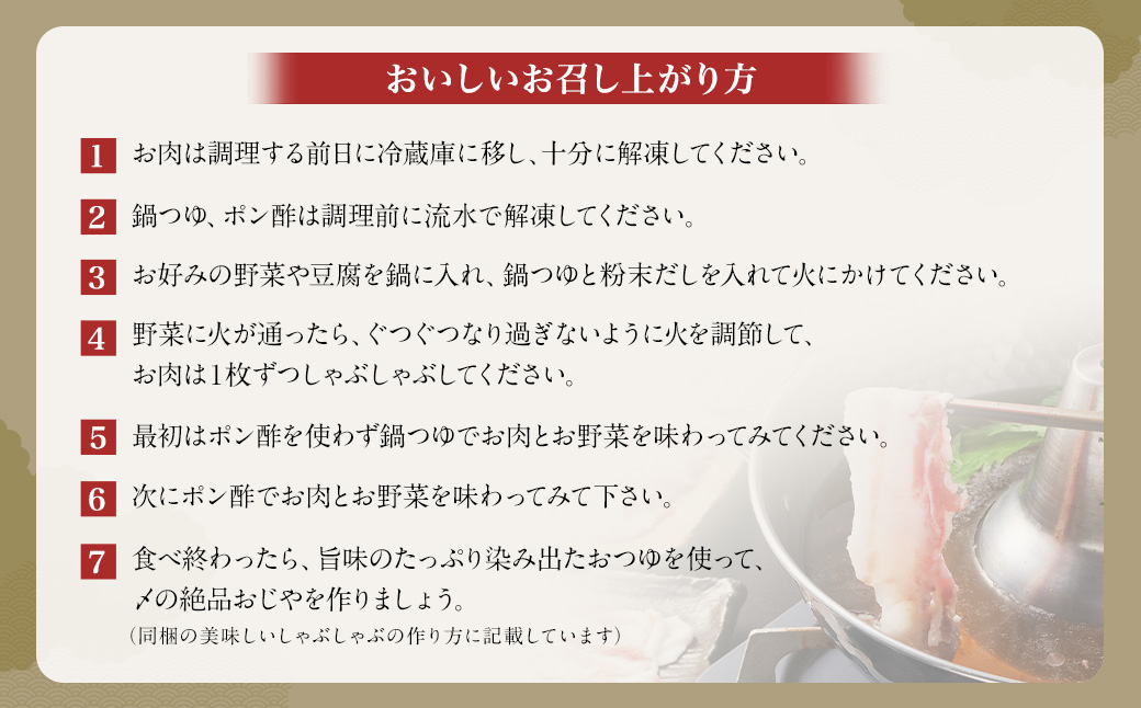 【10営業日以内発送】【お肉たっぷり（黒豚バラ）】 黒豚・黒牛しゃぶしゃぶ専門店SATSUMA 温泉水の黒豚 しゃぶしゃぶ セット（4～6人前）鹿児島 黒豚しゃぶしゃぶ BSR-368-2-00 