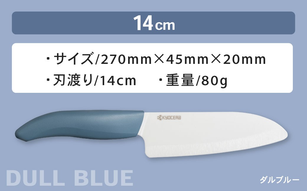 縲蝉コャ繧サ繝ゥ縲 繧サ繝ゥ繝溘ャ繧ッ 繝舌う繧ェ繧ォ繝ゥ繝輔Ν繝翫う繝 繝悶Ν繝シ 14cm 荳牙セウ蛹荳 蛹荳 繝翫う繝 AS-5115