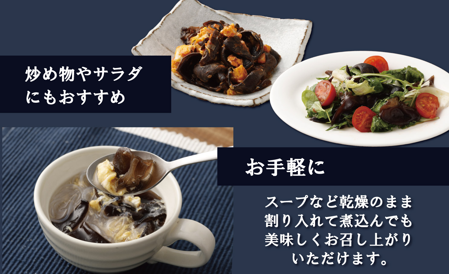 鹿児島県産天日干し乾燥きくらげ 合計200g 国産 乾燥きくらげ 野菜 きのこ 健康 食物繊維 低カロリー エムズ わか農園 サラダ みそ汁 スープ 炒め物 煮物 和え物 鹿児島県 薩摩川内市 送料無料 AS-4112