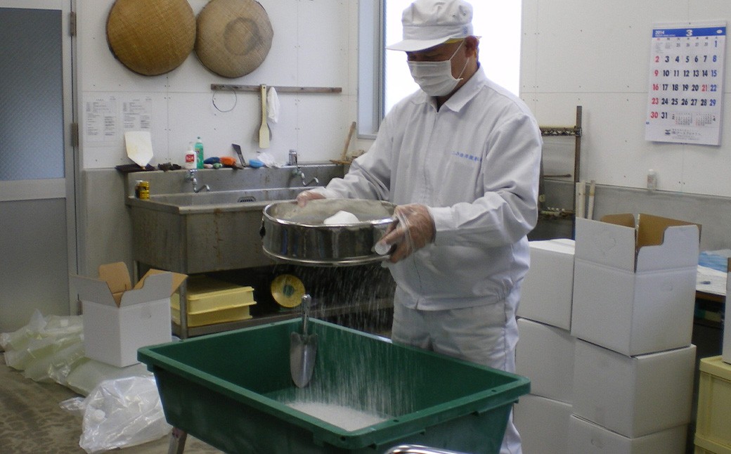 深海の塩 甑珀 3種セット やさしお あらじお いりじお 各1袋 150g 塩 ミネラル塩 国産 AS-379