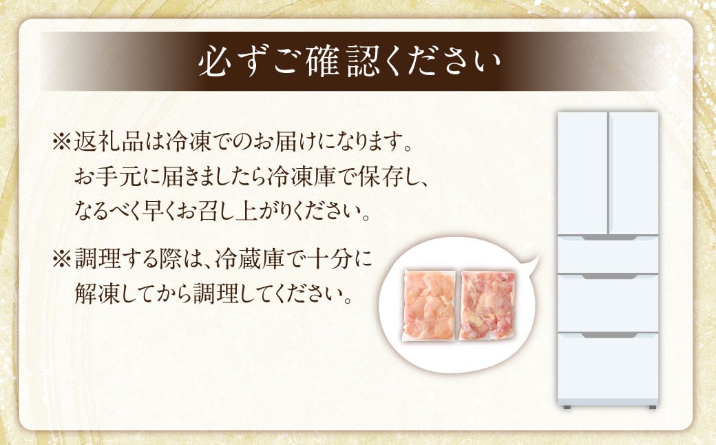 【3回定期便】鹿児島県産銘柄鶏・さつま純然鶏 若鶏むね切身（300g×8パック×3回 合計7.2kg）小分け 便利 むね肉 若どり 鶏肉 肉 鶏むね肉 BSR-382
