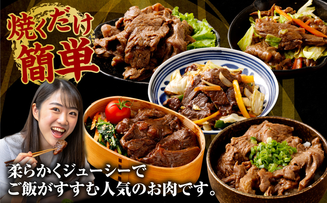 やわらか 牛ハラミ（サガリ）肉 極旨秘伝醤油タレ漬け 合計2.1kg（300g×7袋）【訳あり】ハラミ 牛肉 AS-578