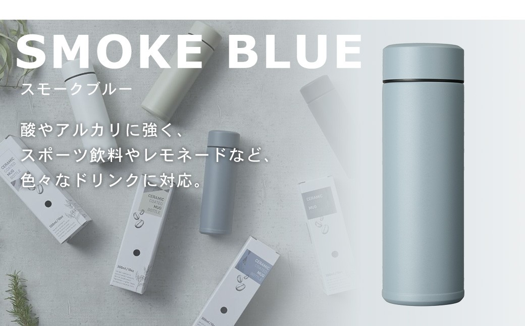 ã京ã»ã©ã ãã°ããã« æ°Žç 500ml ïŒã¹ã¢ãŒã¯ãã«ãŒïŒ CERAMUG ã»ã©ãã° éæ³ç¶æ§é ä¿æž© ä¿å· KYOCERA ASR-2189-3