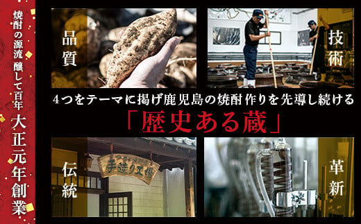 CS-705【先行予約】香り系の本格焼酎 「BEYOND GODAI」900ml×6本