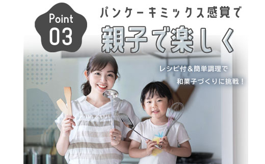 【グルテンフリー】ミックス粉5種セット　各3袋 　BSR-082