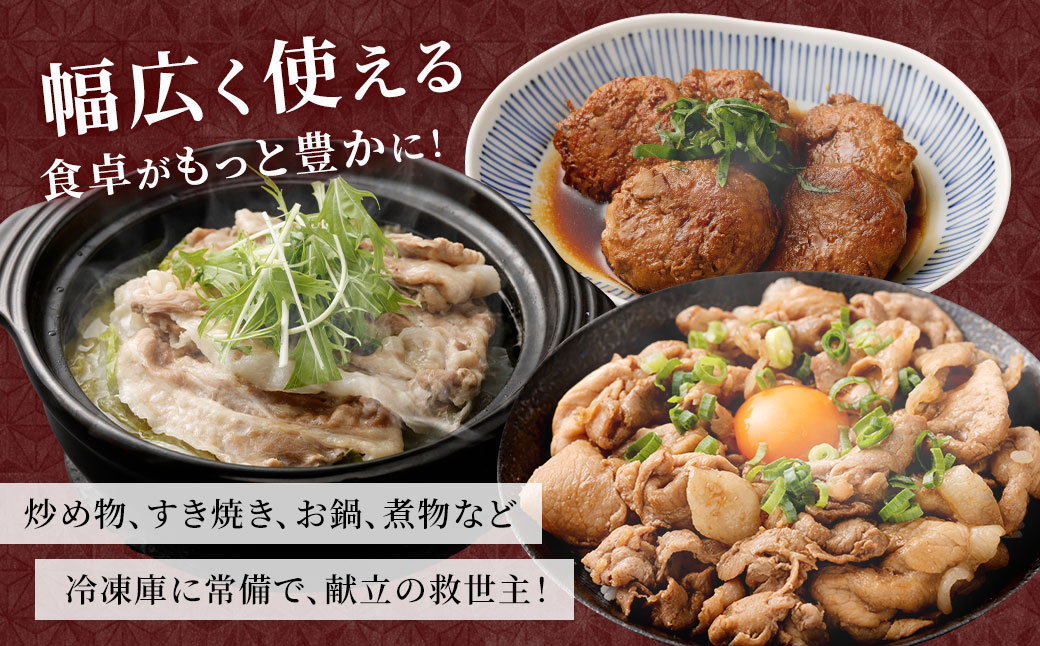 CS-531 【3ヶ月定期便】鹿児島県産黒豚 3種詰合せ(1.4kg×3回)