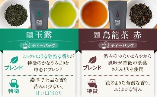 AS-822 崎原製茶のｵﾘｼﾞﾅﾙｾｯﾄ#3 (お茶9種ｾｯﾄ)