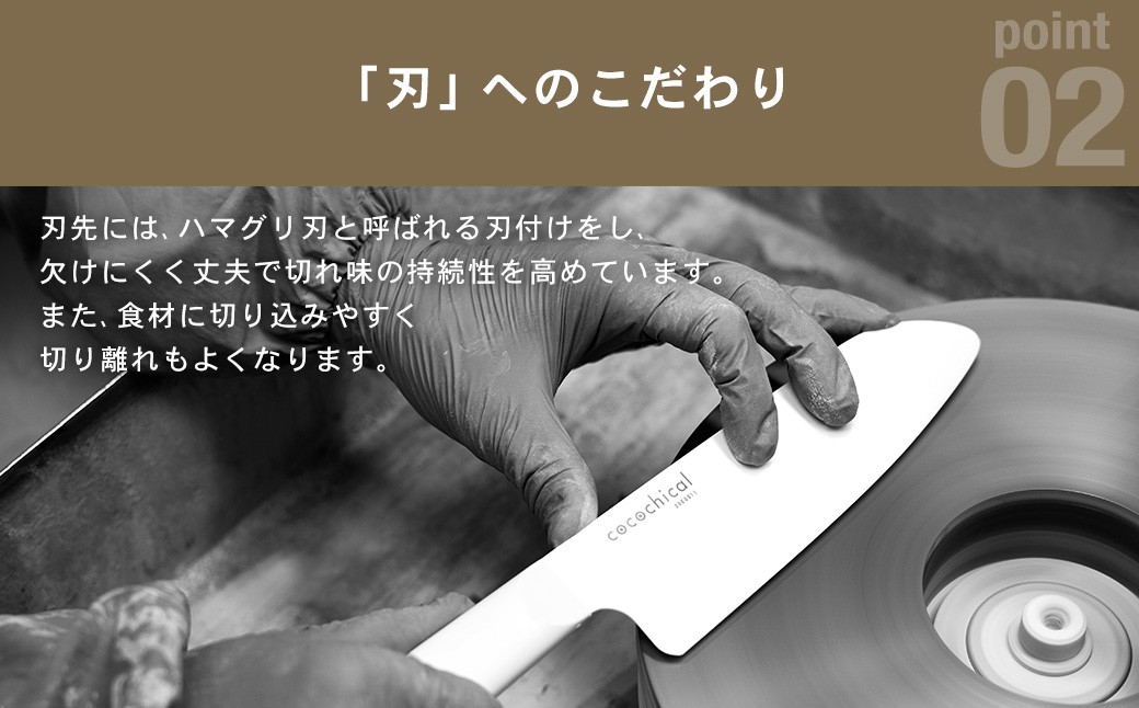 京セラ ココチカルシリーズ セラミックナイフ 2本セット 11cm 16cm 白 フルーツナイフ 三徳包丁 ES-027
