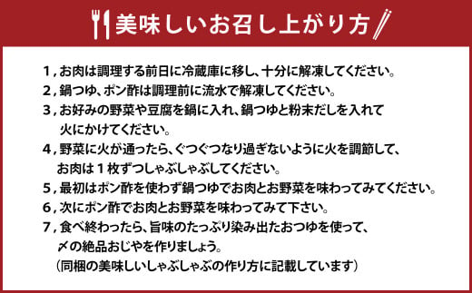 AS-543-1【お肉たっぷり（黒豚肩ロース）】 黒豚・黒牛しゃぶしゃぶ専門店SATSUMAの黒豚しゃぶしゃぶセット（2～3人前）