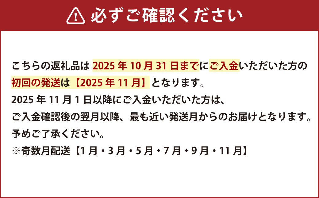 FS-316 【奇数月6回定期便】【KODAMAFARMS】ひのひかり 5kg（計30kg） 米 新米 精米 白米 お米