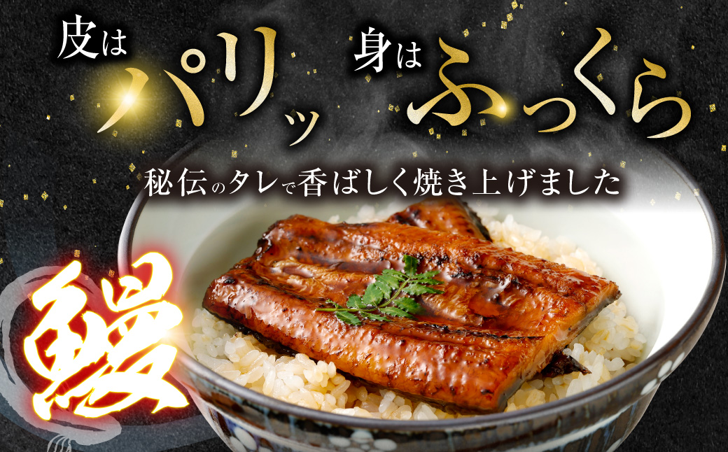 CSR-701 【数量限定】先行予約　丑の日用九州産うなぎ蒲焼  計約850g（約170g×5尾 ） 【2026年7月発送】