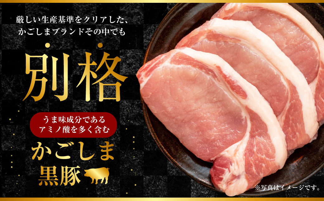 CS-559 かごしま黒豚モモ肉スライス 500g×隔月6回定期便