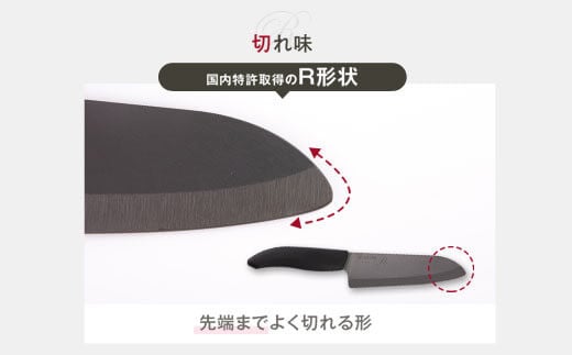 BS-910 京セラ川内工場産セラミックナイフ 黒29cm（上位モデル）(刃渡り16cm)