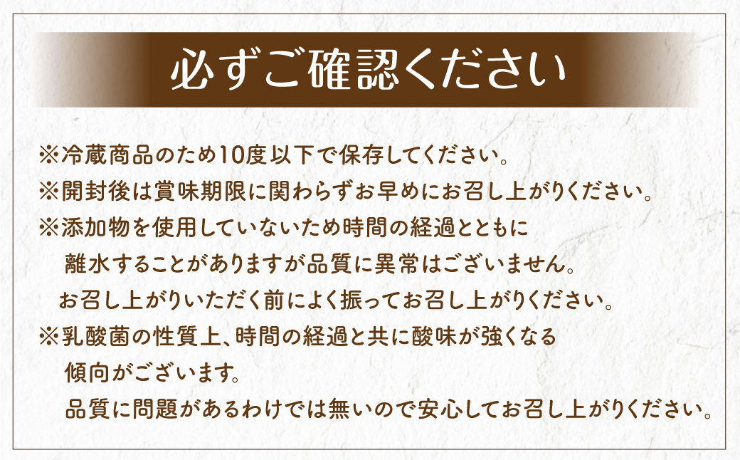 【12回定期便】“牛乳屋さんがつくった”のむヨーグルト 150ml×20本×12回 合計36L 無添加 県酪農協牛乳 JS-113